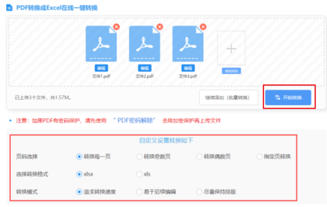 bg电子网站官方老版本下载使用讲解 - 开始转换